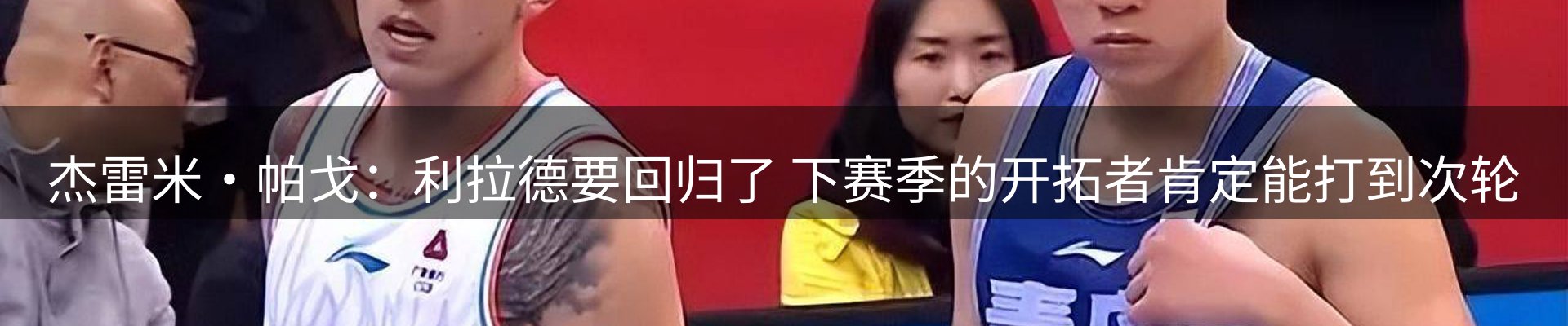新闻资讯