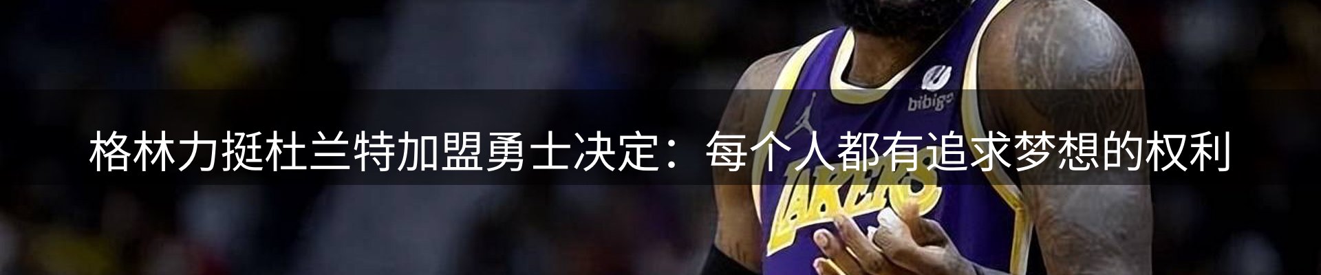 新闻资讯
