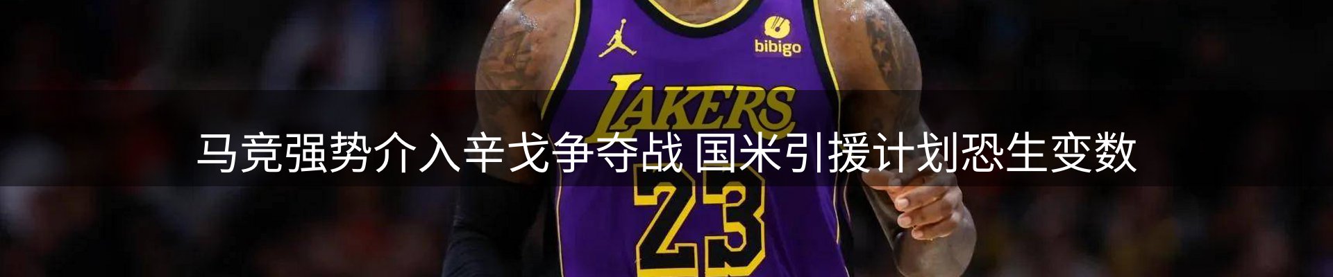 新闻资讯