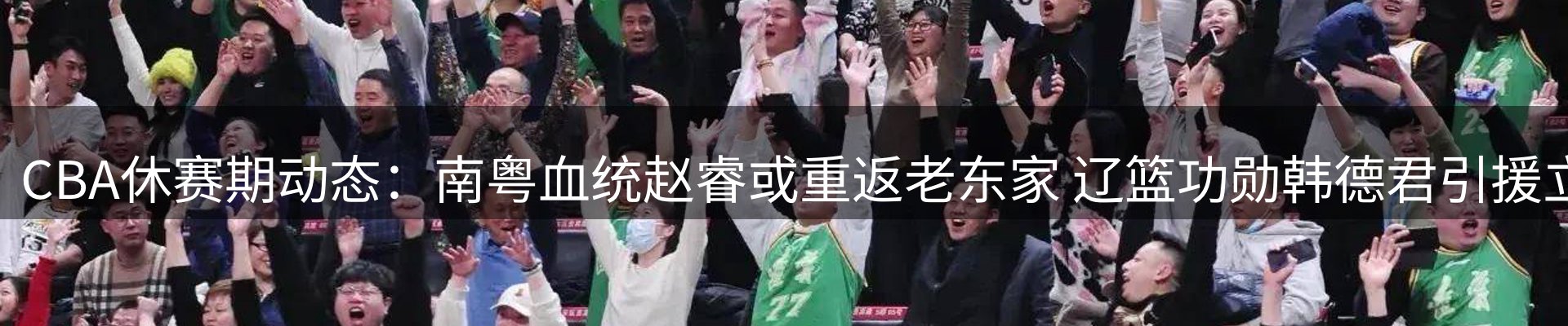 新闻资讯
